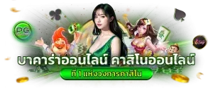 13satan ทดลองเล่น